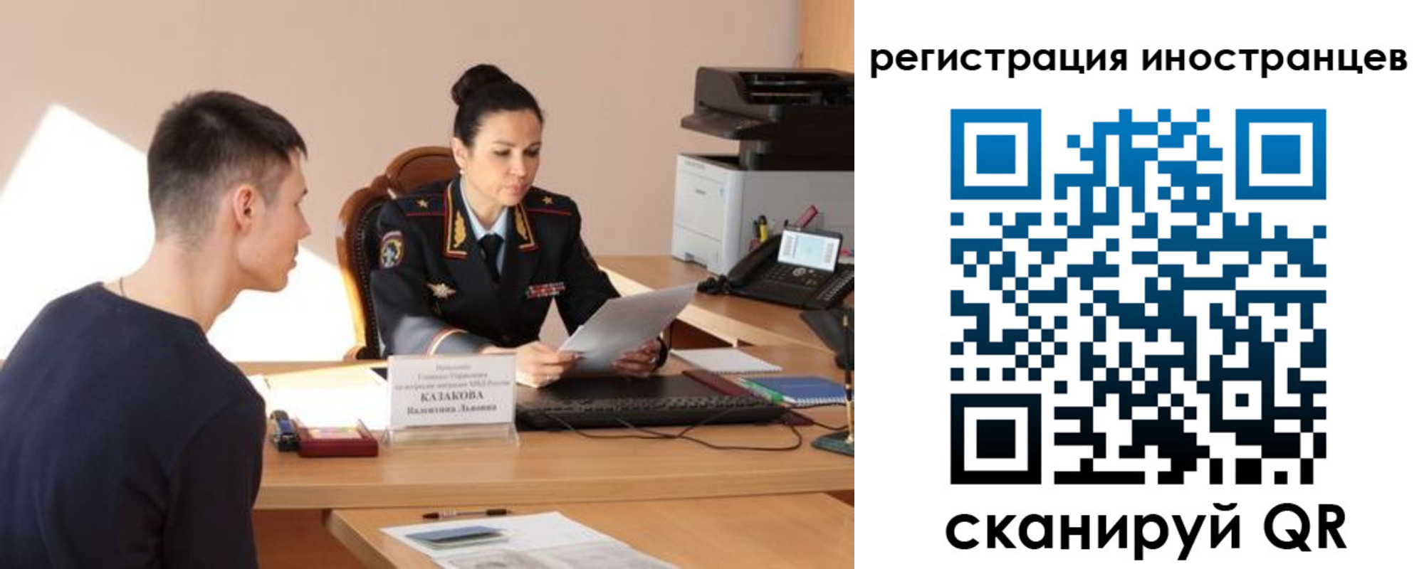 прописка от собственника в Удмуртии